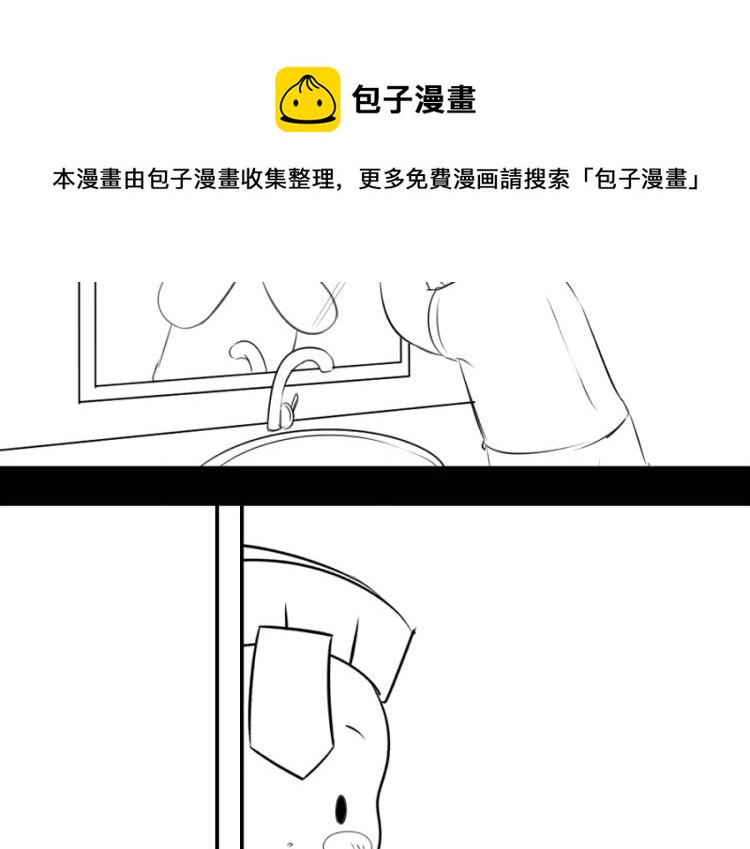 《诶？捡到一个小僵尸（第2季）》番外果然还是要喝更多小牛奶 第32页