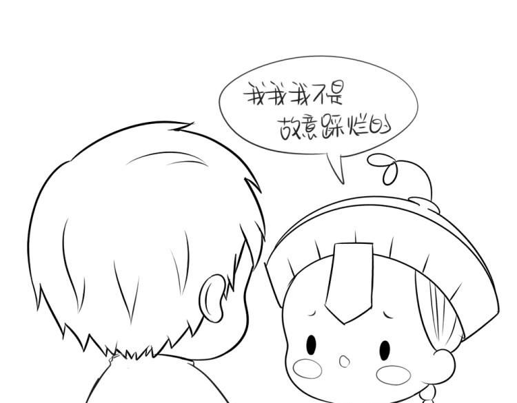《诶？捡到一个小僵尸（第2季）》番外果然还是要喝更多小牛奶 第43页