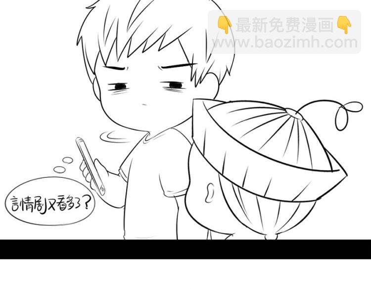 《诶？捡到一个小僵尸（第2季）》番外果然还是要喝更多小牛奶 第5页