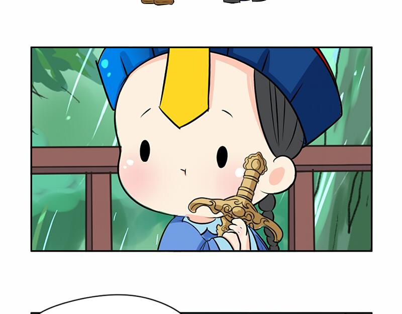 《诶？捡到一个小僵尸（第2季）》第21话 最重要的朋友 第15页