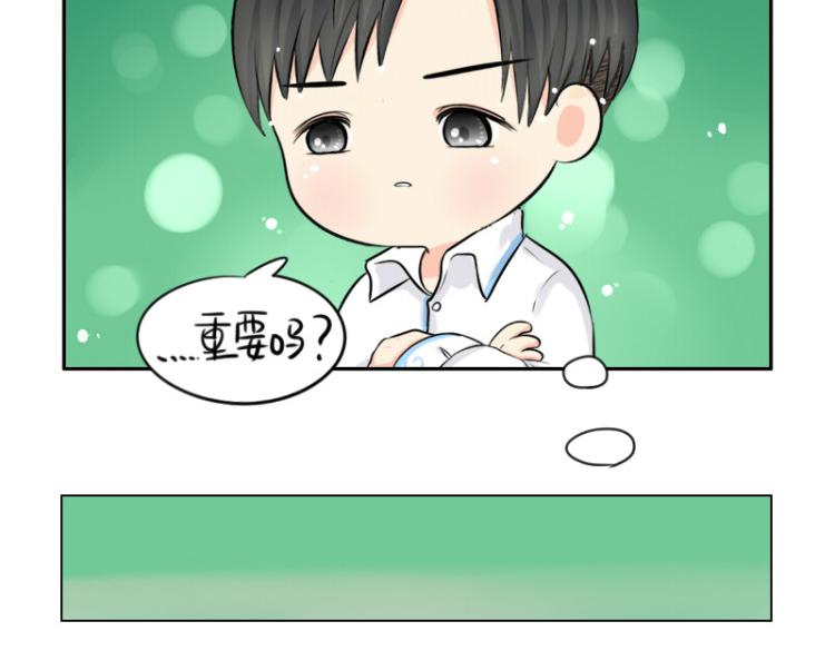 《诶？捡到一个小僵尸（第2季）》第21话 最重要的朋友 第19页