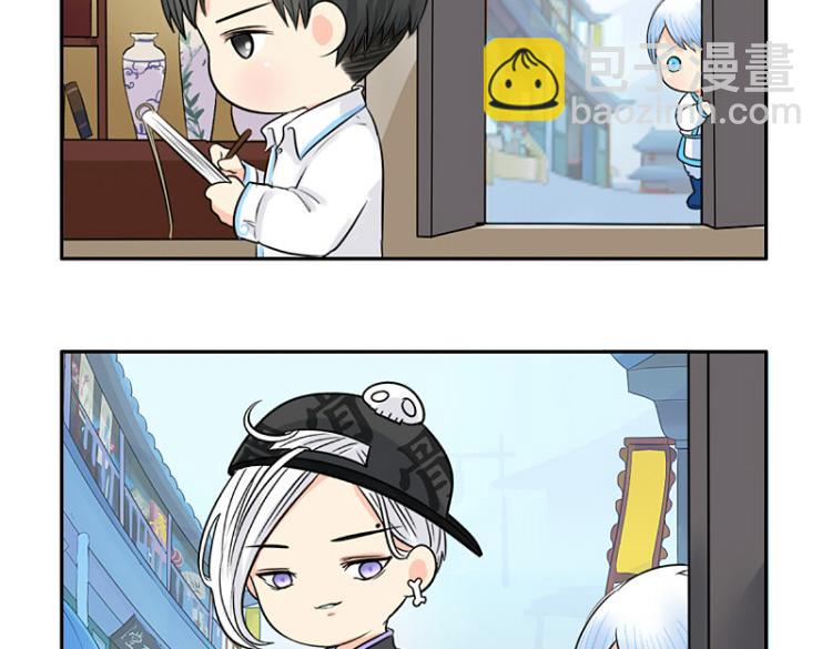 《诶？捡到一个小僵尸（第2季）》第21话 最重要的朋友 第21页