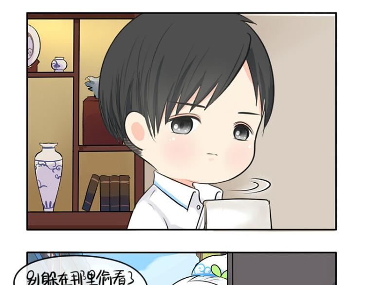 《诶？捡到一个小僵尸（第2季）》第21话 最重要的朋友 第23页