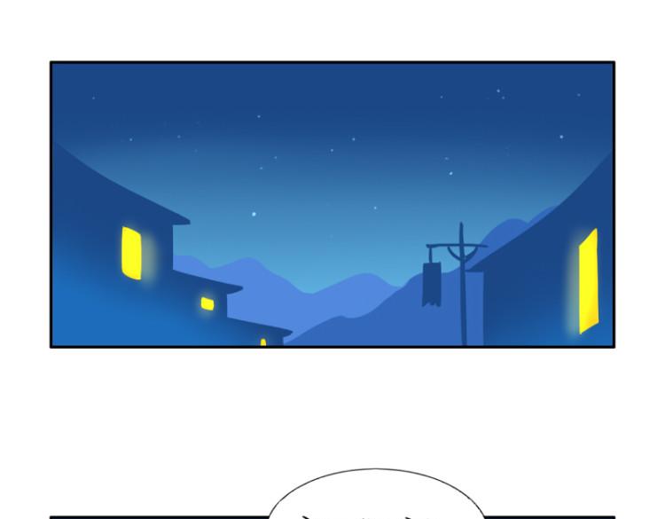 《诶？捡到一个小僵尸（第2季）》第21话 最重要的朋友 第30页