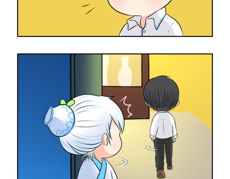 《诶？捡到一个小僵尸（第2季）》第21话 最重要的朋友 第35页