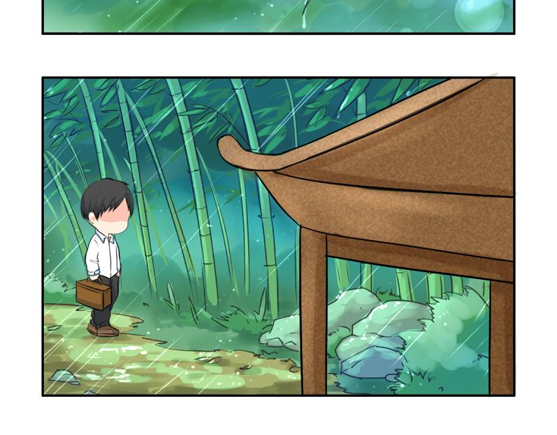 《诶？捡到一个小僵尸（第2季）》第21话 最重要的朋友 第3页