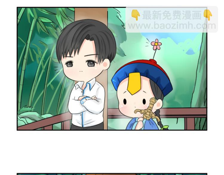 《诶？捡到一个小僵尸（第2季）》第21话 最重要的朋友 第46页