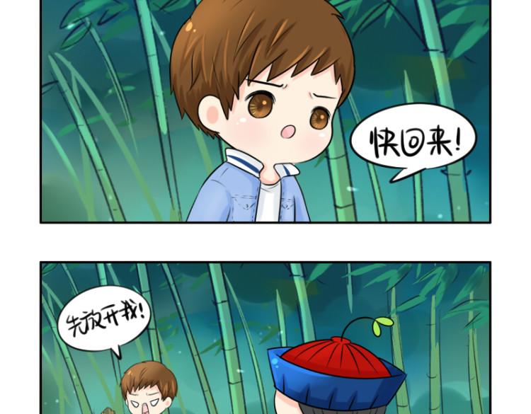 《诶？捡到一个小僵尸（第2季）》第21话 最重要的朋友 第47页