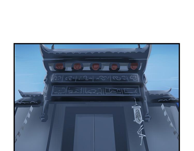 《诶？捡到一个小僵尸（第2季）》第21话 最重要的朋友 第50页
