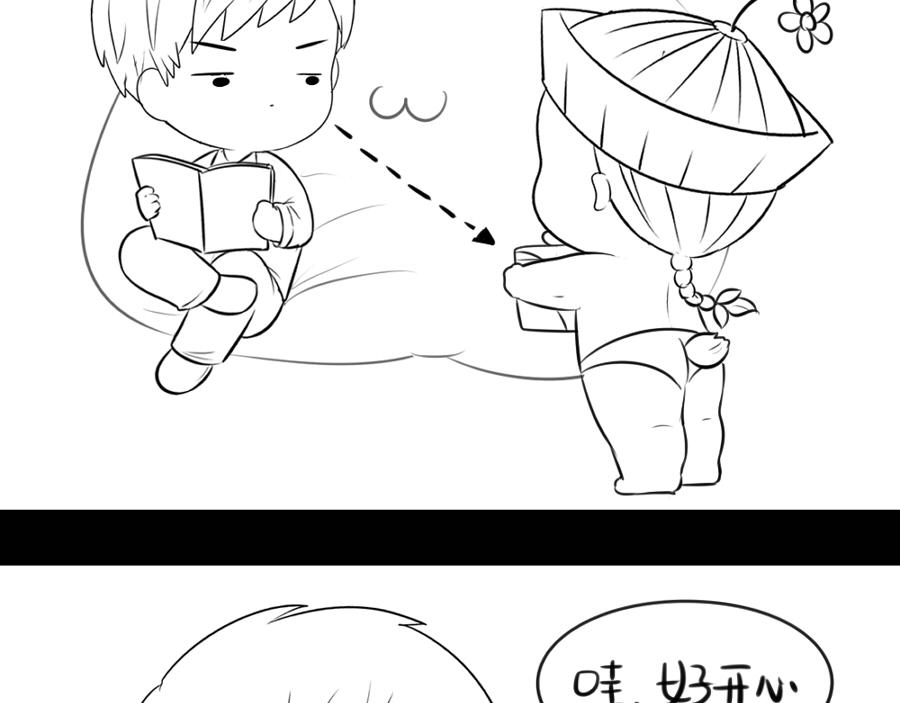 《诶？捡到一个小僵尸（第2季）》感恩节 第17页