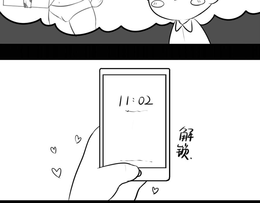 《诶？捡到一个小僵尸（第2季）》感恩节 第22页