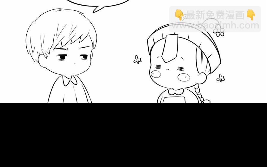《诶？捡到一个小僵尸（第2季）》番外可以赚钱养家了 第13页