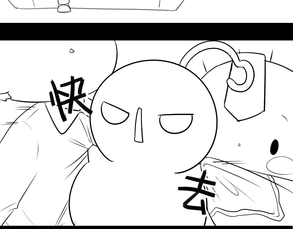 《诶？捡到一个小僵尸（第2季）》番外可以赚钱养家了 第17页