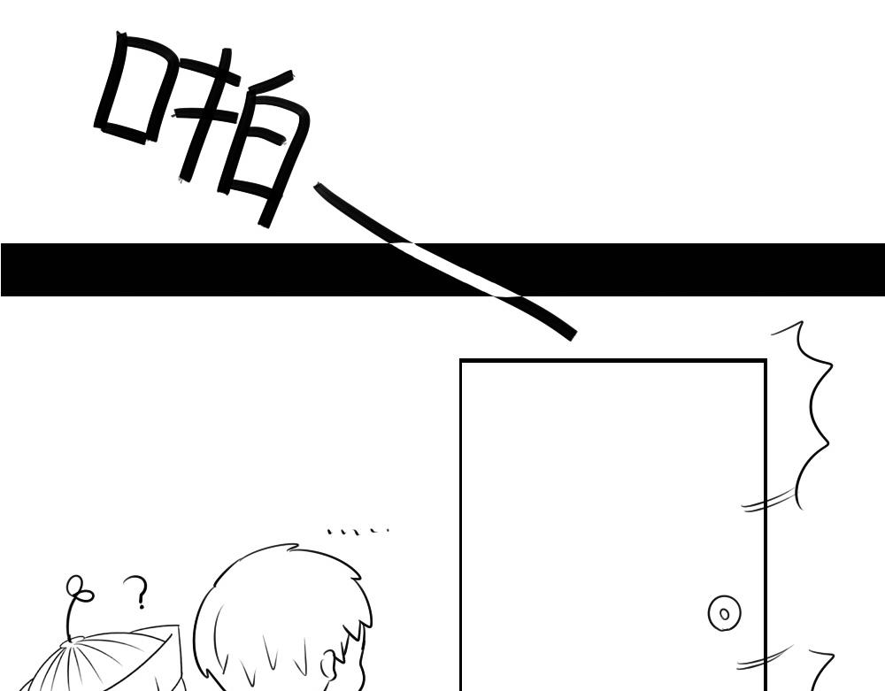 《诶？捡到一个小僵尸（第2季）》番外可以赚钱养家了 第19页