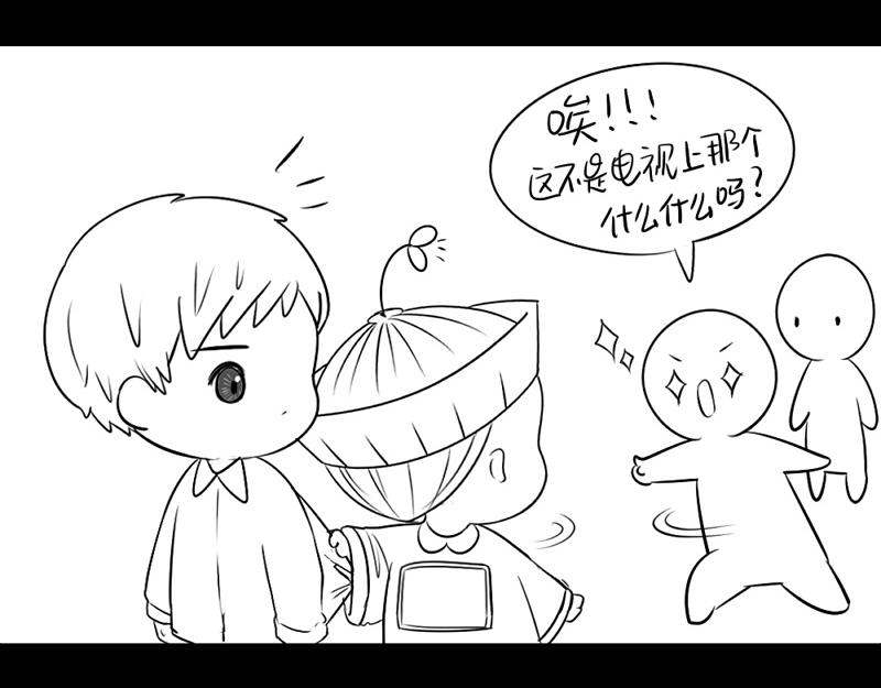 《诶？捡到一个小僵尸（第2季）》番外可以赚钱养家了 第23页