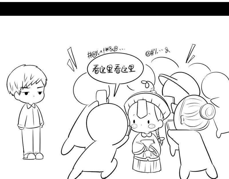 《诶？捡到一个小僵尸（第2季）》番外可以赚钱养家了 第25页
