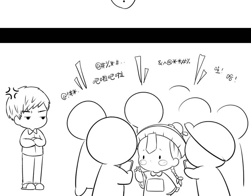 《诶？捡到一个小僵尸（第2季）》番外可以赚钱养家了 第29页