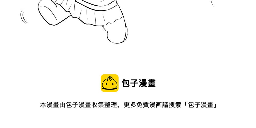 《诶？捡到一个小僵尸（第2季）》番外可以赚钱养家了 第38页
