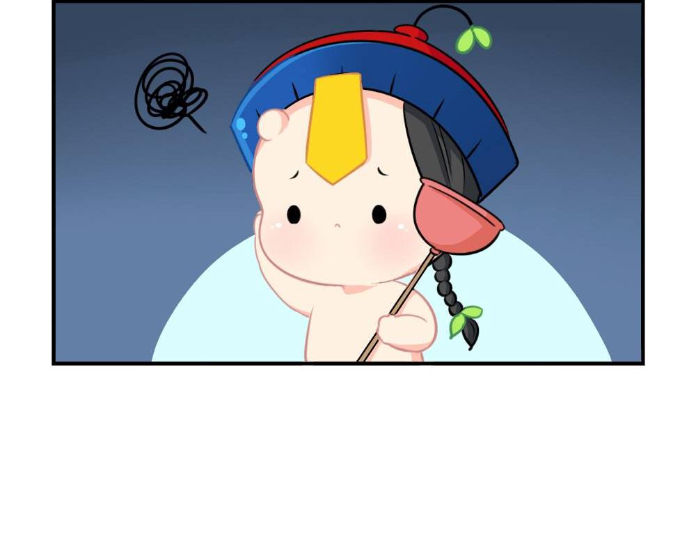 《诶？捡到一个小僵尸（第2季）》番外小废物 第18页