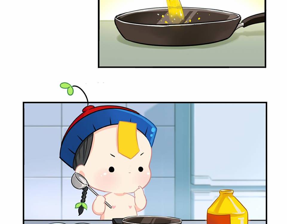 《诶？捡到一个小僵尸（第2季）》番外小废物 第24页