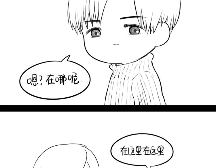 《诶？捡到一个小僵尸（第2季）》番外元宵节快乐 第17页