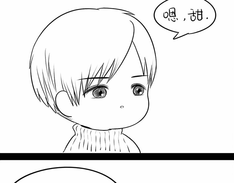 《诶？捡到一个小僵尸（第2季）》番外元宵节快乐 第23页
