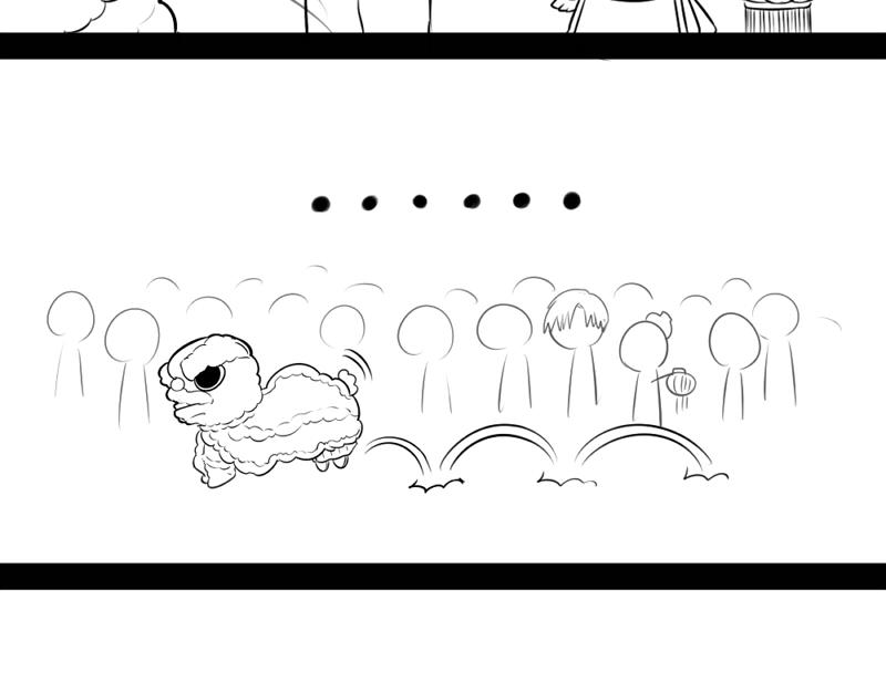 《诶？捡到一个小僵尸（第2季）》番外元宵节快乐 第8页
