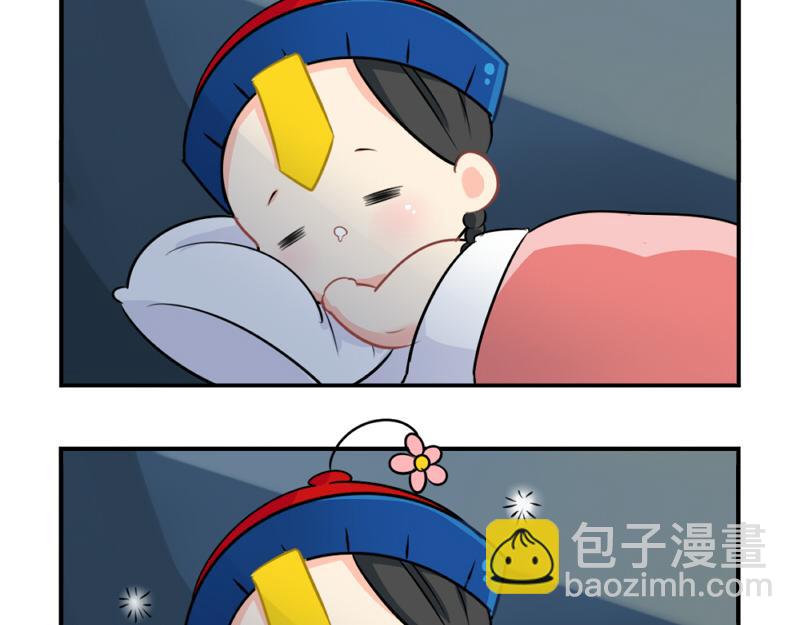 《诶？捡到一个小僵尸（第2季）》番外愚人节的告白 第14页