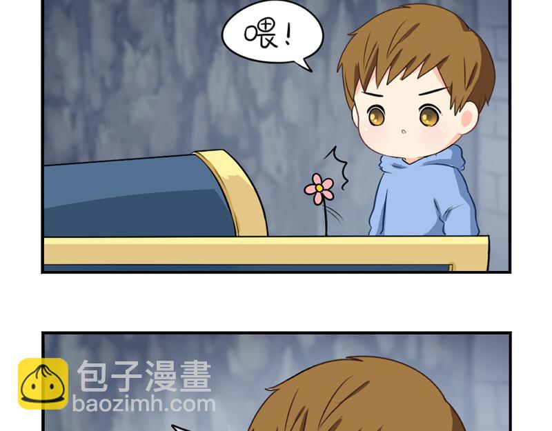《诶？捡到一个小僵尸（第2季）》番外愚人节的告白 第28页