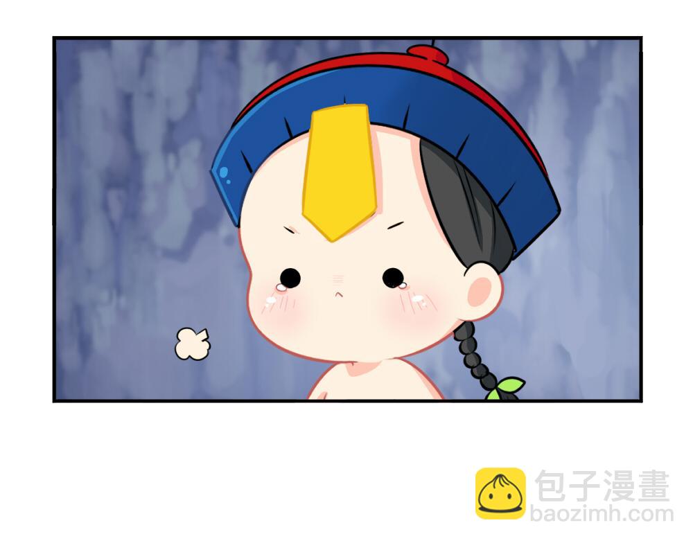 《诶？捡到一个小僵尸（第2季）》番外愚人节的告白 第42页