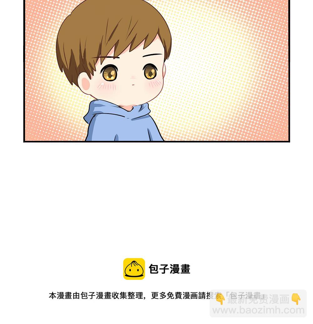 《诶？捡到一个小僵尸（第2季）》番外愚人节的告白 第47页