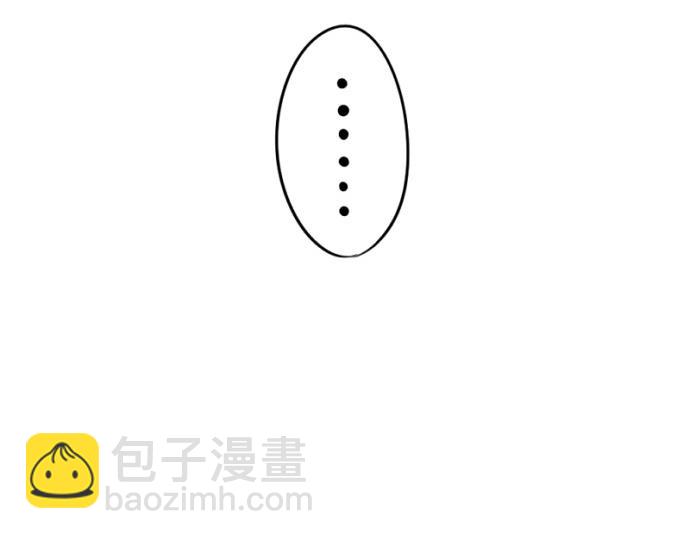 《诶？捡到一个小僵尸（第2季）》番外大家植树节快乐！ 第48页