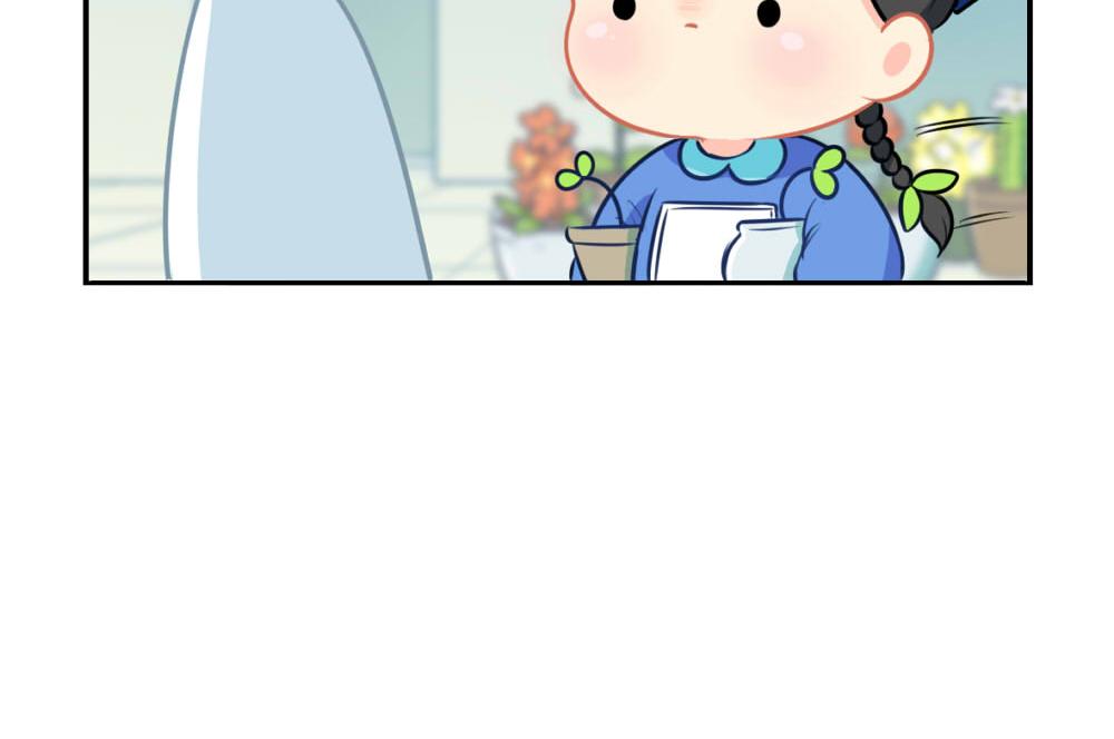 《诶？捡到一个小僵尸（第2季）》番外 七夕节 第22页