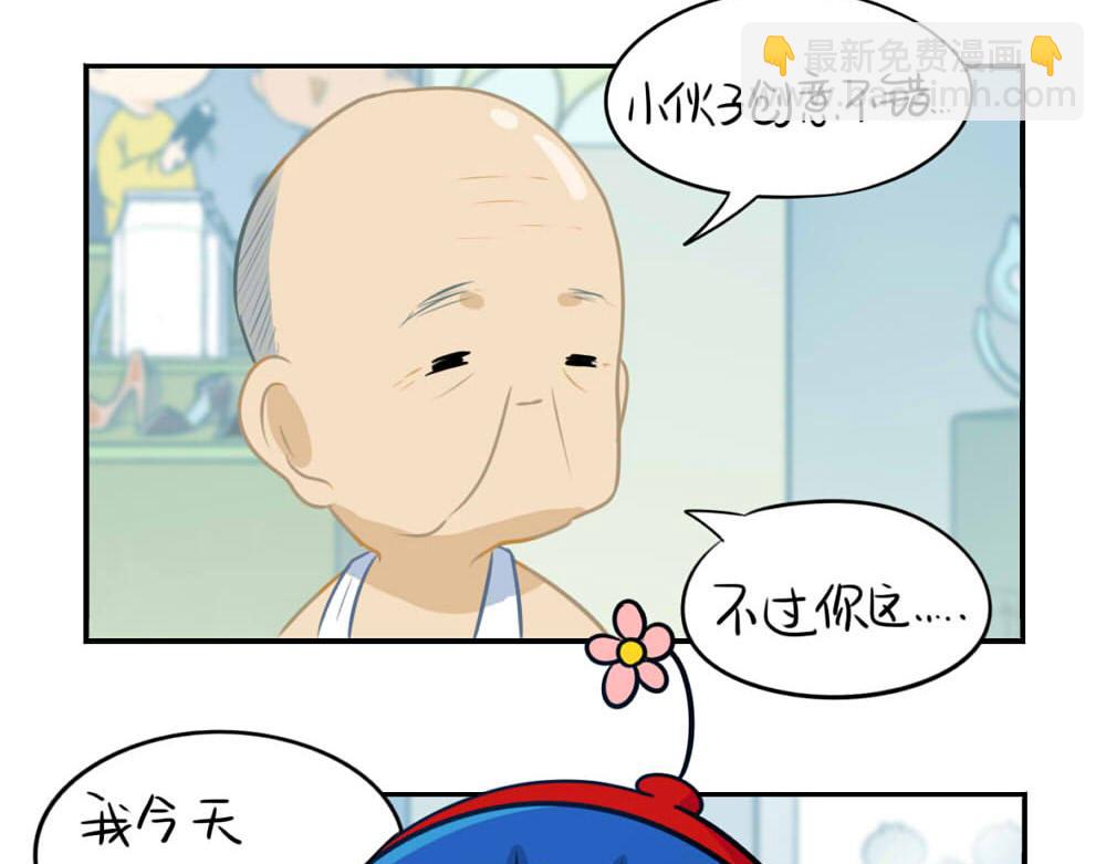 《诶？捡到一个小僵尸（第2季）》番外 七夕节 第6页
