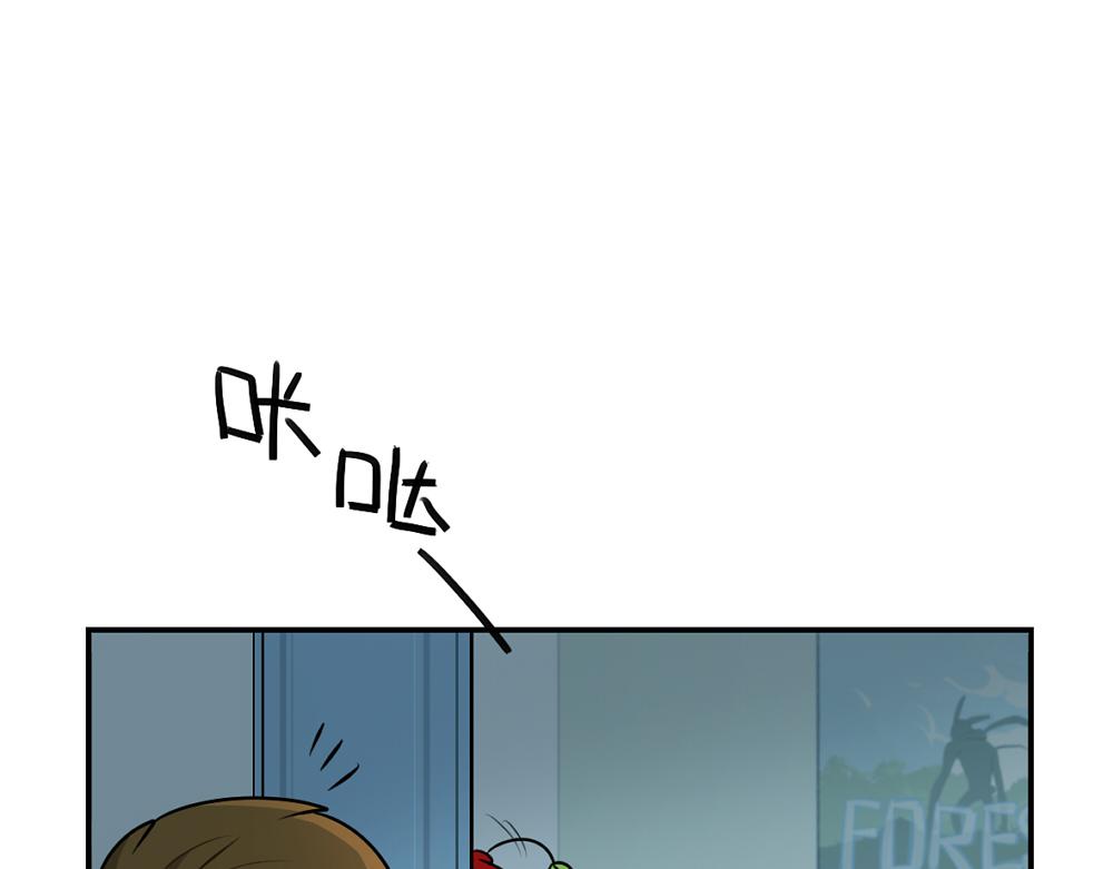 《诶？捡到一个小僵尸（第2季）》番外 中秋节 第23页