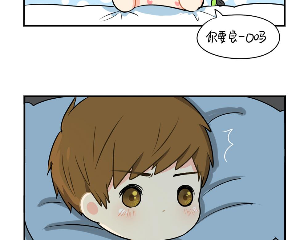 《诶？捡到一个小僵尸（第2季）》番外 中秋节 第27页