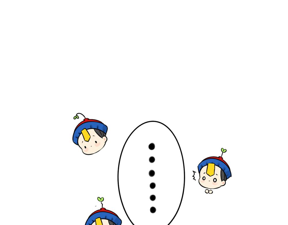 《诶？捡到一个小僵尸（第2季）》番外 中秋节 第34页