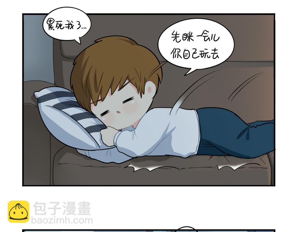 《诶？捡到一个小僵尸（第2季）》番外 中秋节 第7页