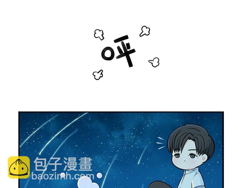 《诶？捡到一个小僵尸（第2季）》番外青花瓷 第30页