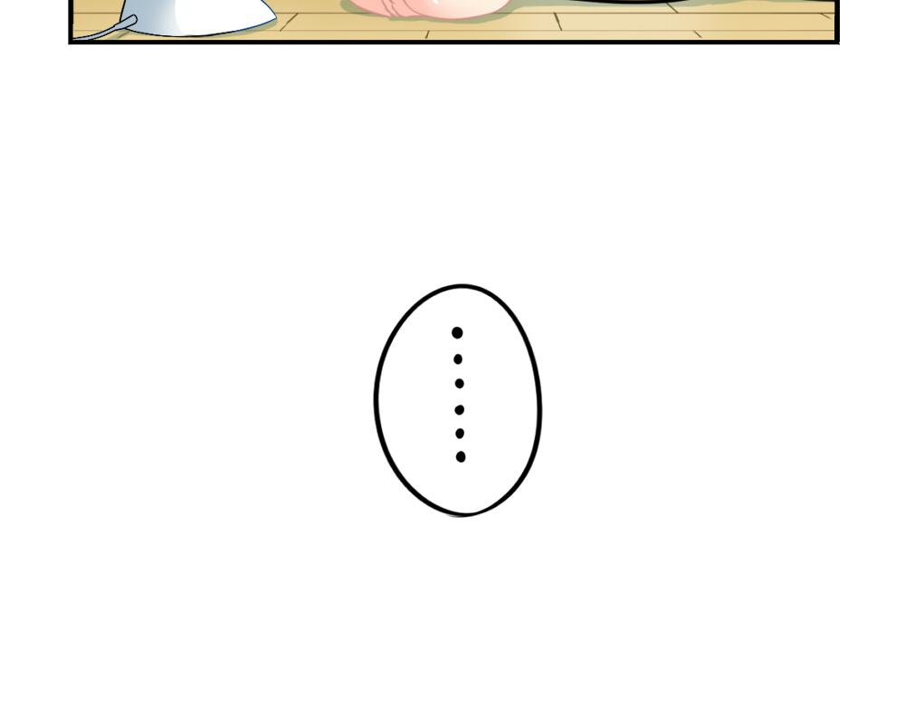 《诶？捡到一个小僵尸（第2季）》番外 重要的事情说三遍 第20页