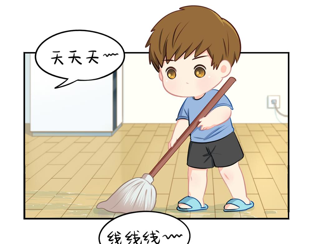 《诶？捡到一个小僵尸（第2季）》番外 重要的事情说三遍 第21页