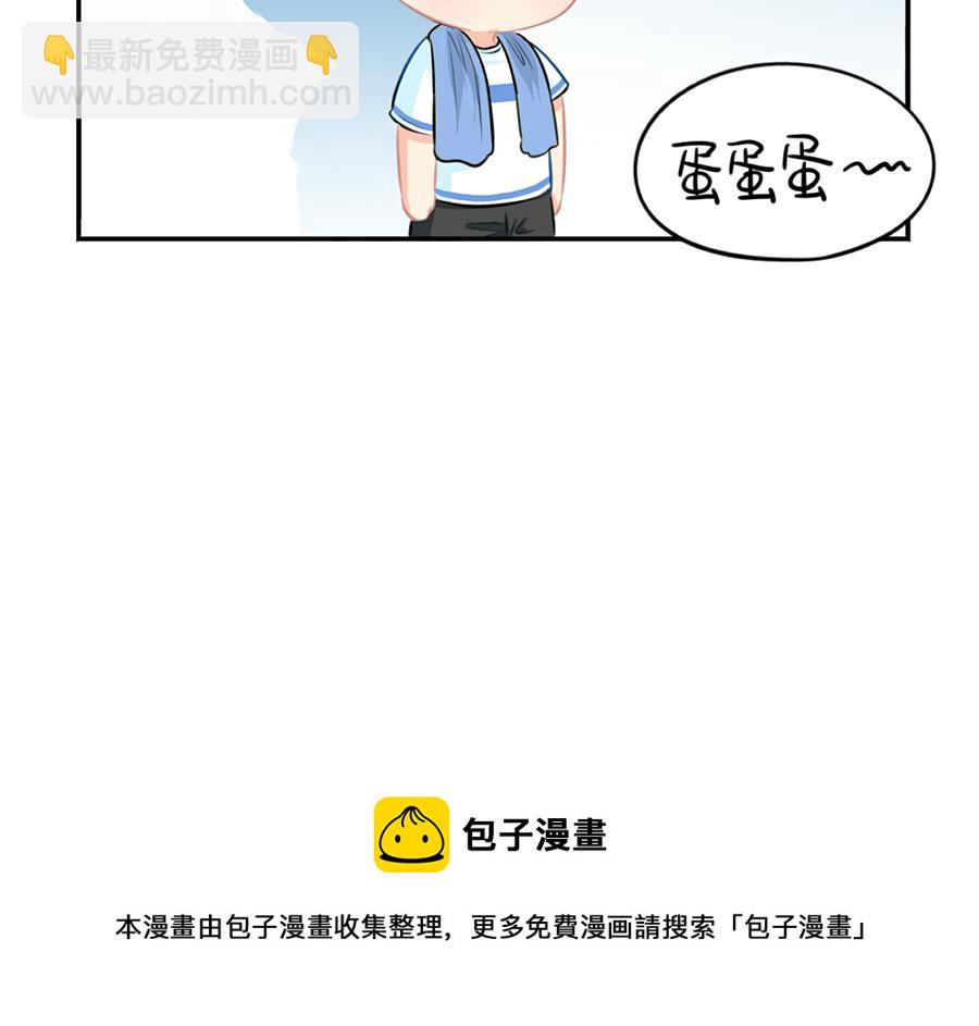 《诶？捡到一个小僵尸（第2季）》番外 重要的事情说三遍 第39页