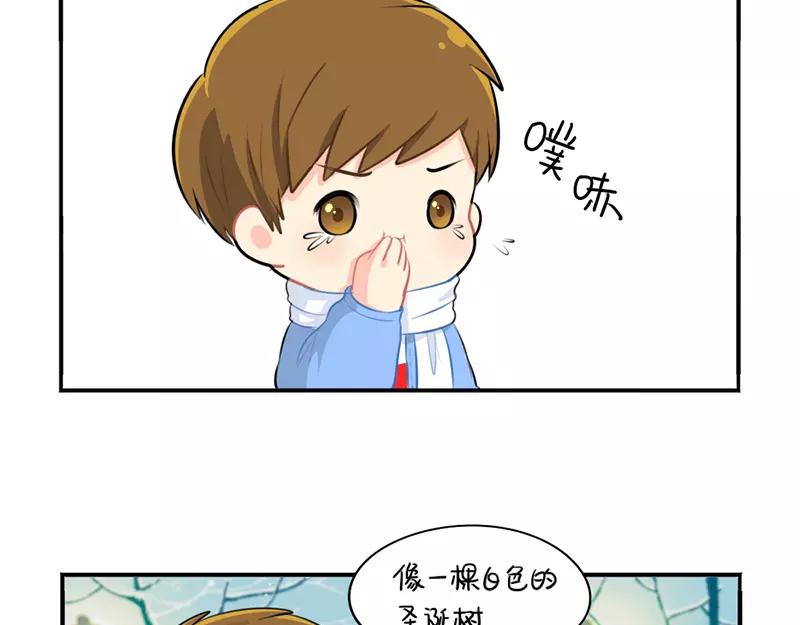 《诶？捡到一个小僵尸（第2季）》番外 圣诞节 第23页