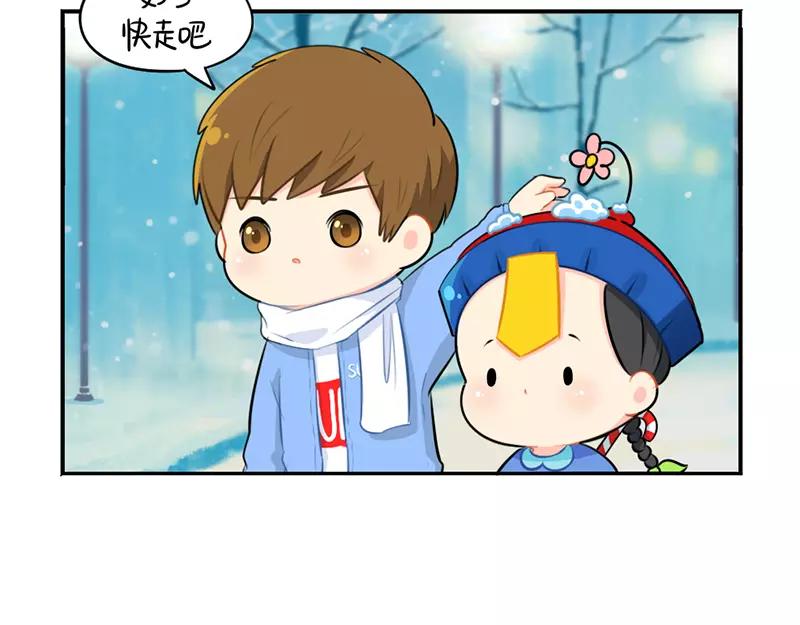 《诶？捡到一个小僵尸（第2季）》番外 圣诞节 第25页