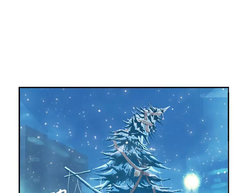 《诶？捡到一个小僵尸（第2季）》番外 圣诞节 第27页