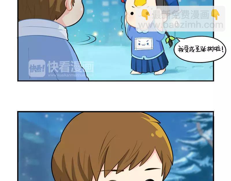 《诶？捡到一个小僵尸（第2季）》番外 圣诞节 第35页