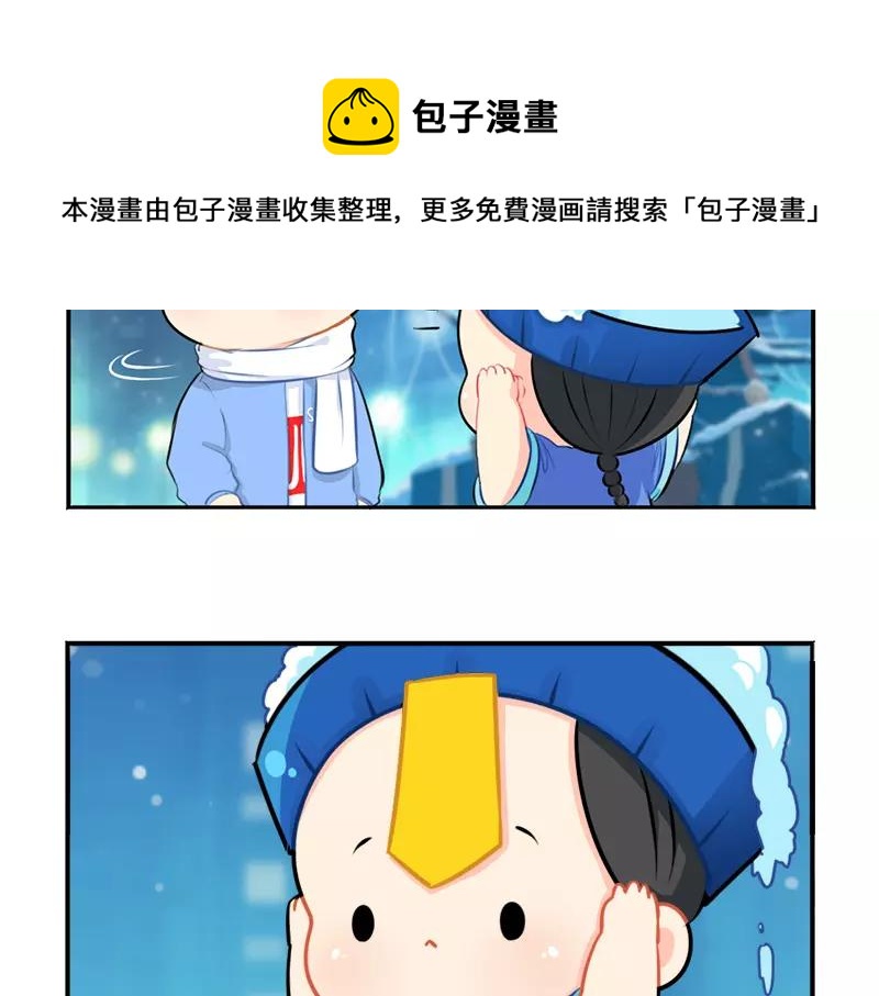 《诶？捡到一个小僵尸（第2季）》番外 圣诞节 第37页
