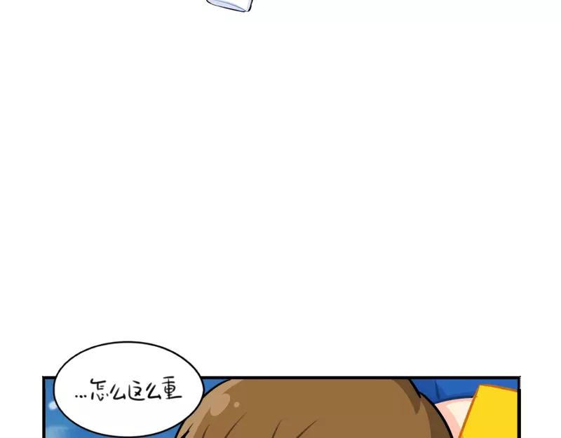《诶？捡到一个小僵尸（第2季）》番外 圣诞节 第47页