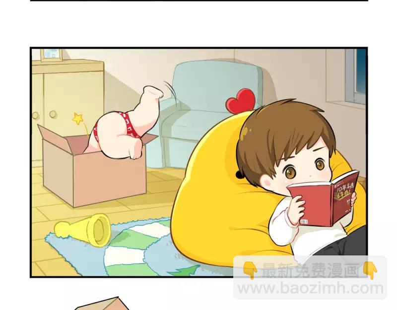 《诶？捡到一个小僵尸（第2季）》番外 圣诞节 第4页