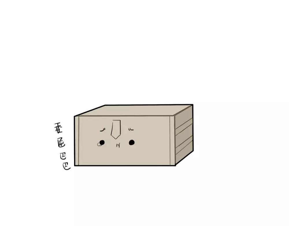 《诶？捡到一个小僵尸（第2季）》番外 吃鸡 第11页